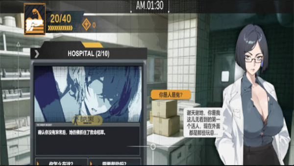 她不该在这里官方版