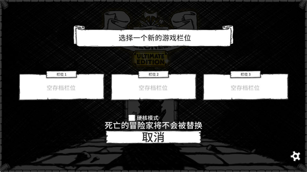 地下城公会安卓汉化版