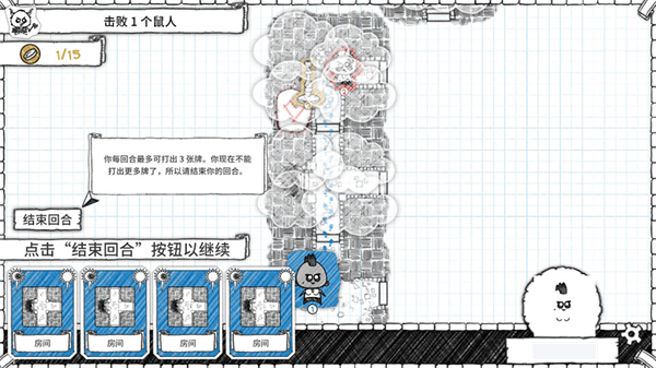 地下城公会安卓汉化版