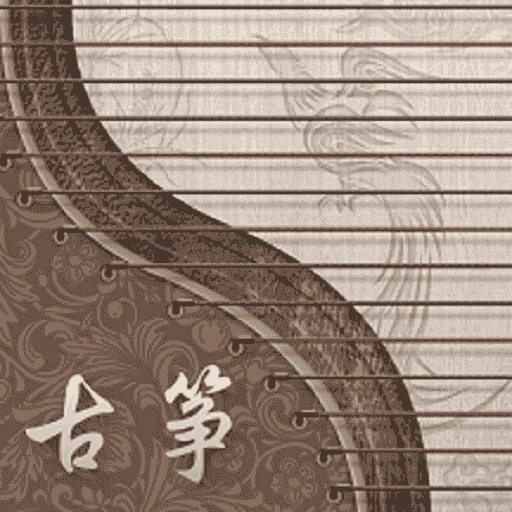 iguzheng古筝模拟