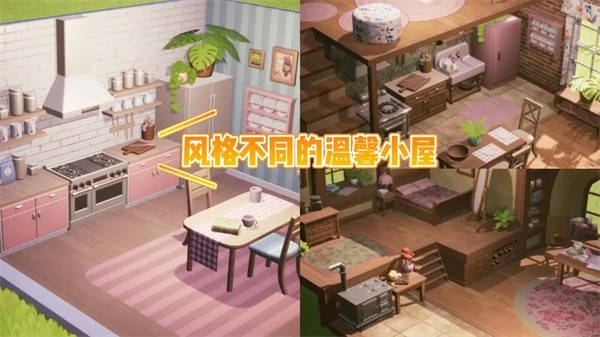 泡芙天空岛手游