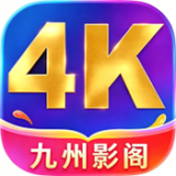九州影阁