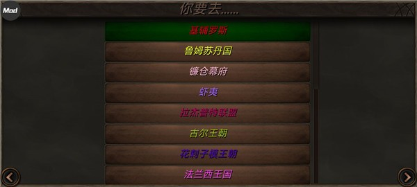 钢铁之躯2全汉化正版