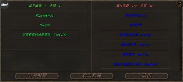 钢铁之躯2全汉化正版