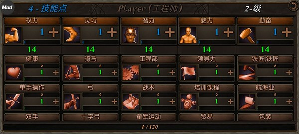 钢铁之躯2全汉化正版