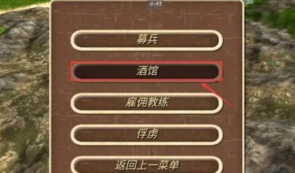 钢铁之躯2全汉化正版