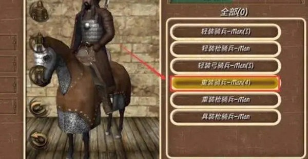 钢铁之躯2全汉化正版