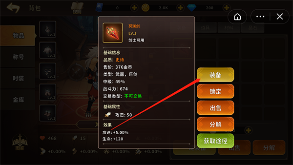 动物大联盟怀旧版