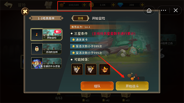 动物大联盟怀旧版