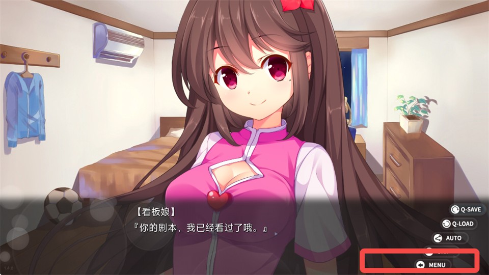 回忆忘却之看板娘汉化版