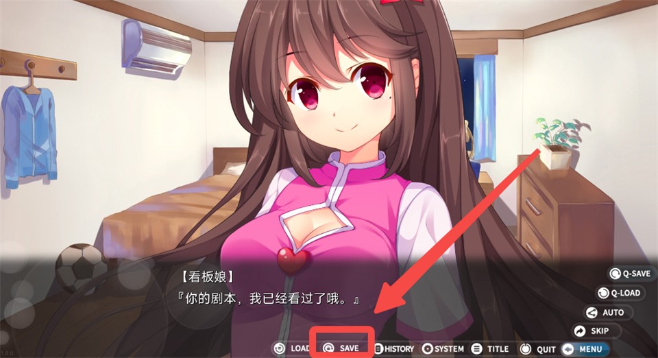 回忆忘却之看板娘汉化版