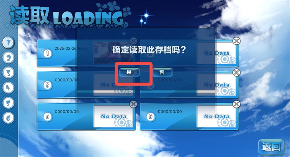 回忆忘却之看板娘汉化版