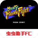 sd快打旋风汉化版