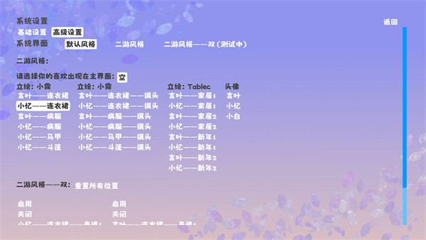 永远在一起