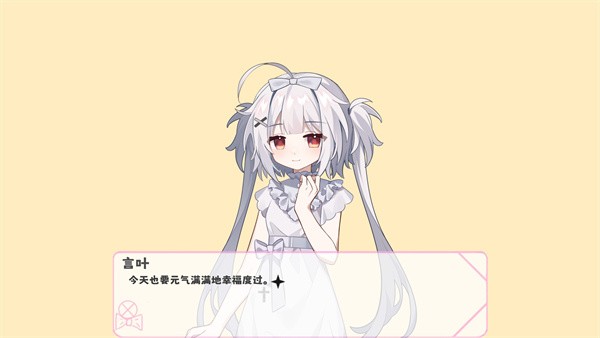 永远在一起