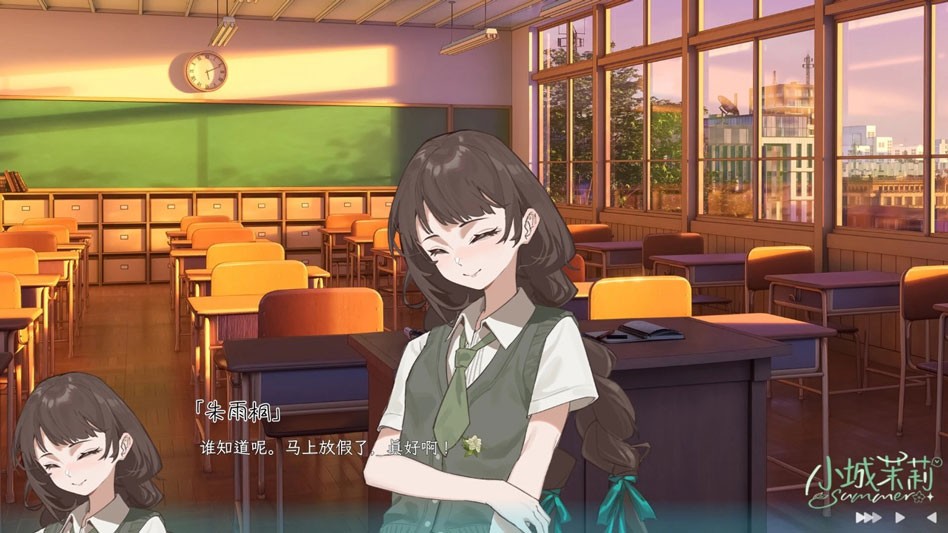 小城茉莉