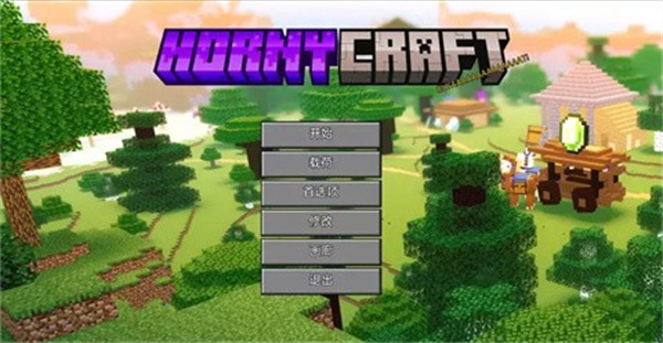 HornyCraft中文版