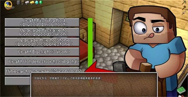 HornyCraft中文版