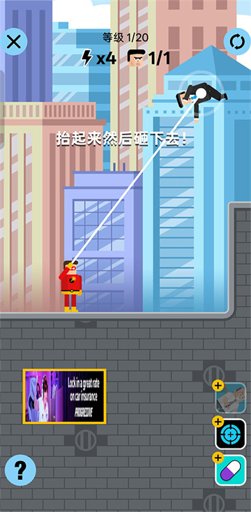 超级英雄联盟2正式版