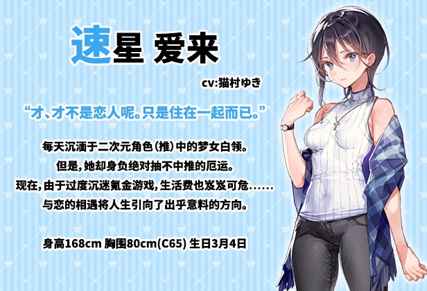 一生推不如一生恋完整版