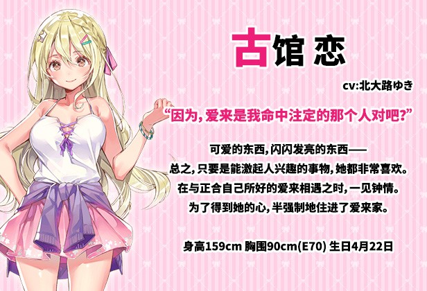 一生推不如一生恋完整版