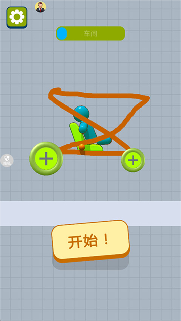 疯狂小汽车2