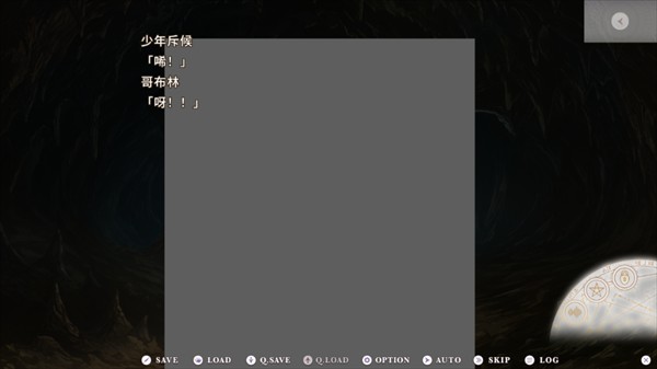 圣女不死心安卓直装版