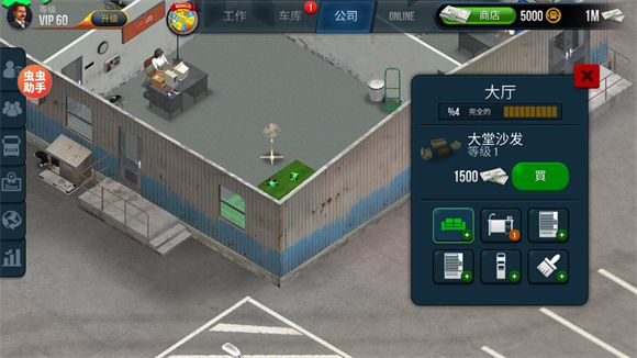 卡车模拟器中文版