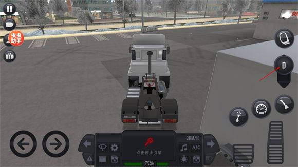 卡车模拟器中文版