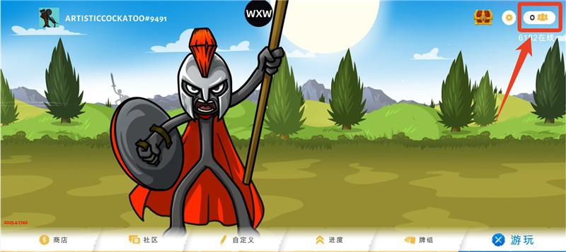 stickwar3中文版