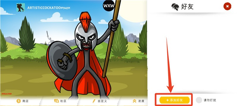 stickwar3中文版