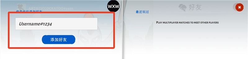 stickwar3中文版