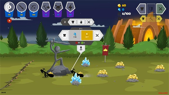 stickwar3中文版