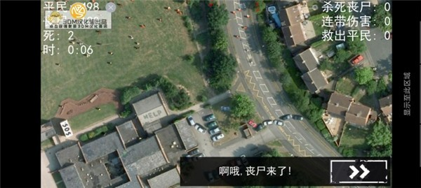僵尸围城模拟器中文版