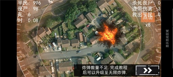 僵尸围城模拟器中文版