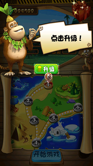 熊出没之森林保卫战