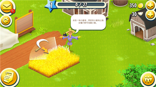 hayday卡通农场安卓版