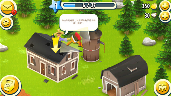 hayday卡通农场安卓版