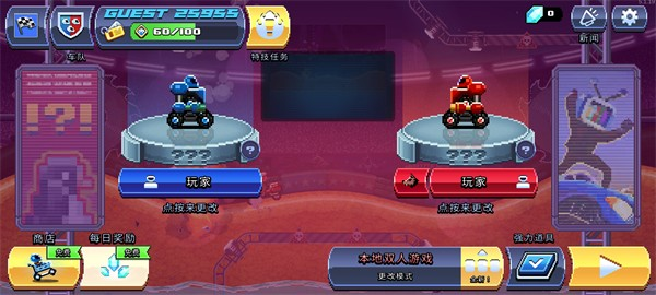 撞头赛车中文版