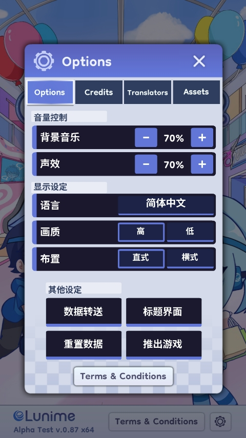 加查2官方正版