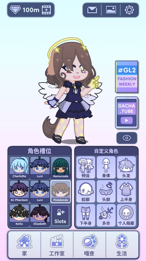 加查2官方正版