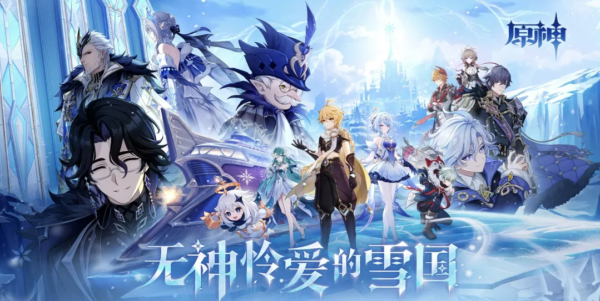 原神7.0兑换码大全
