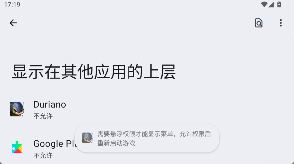 杜里亚诺duriano