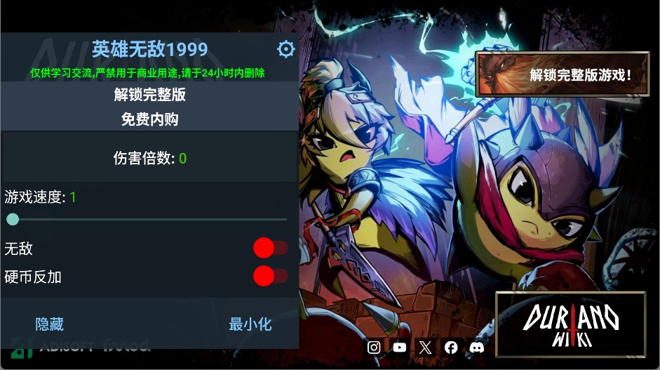 杜里亚诺duriano
