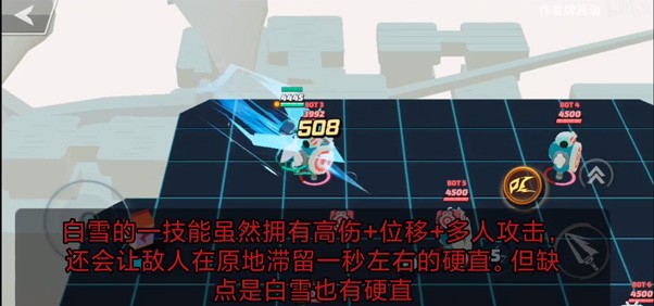 白雪