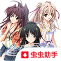 秋之回忆4：从今以后