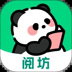 阅坊