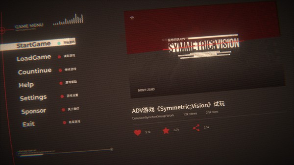 镜解视界推理游戏