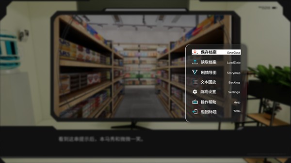 镜解视界推理游戏