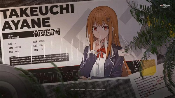 镜解视界推理游戏